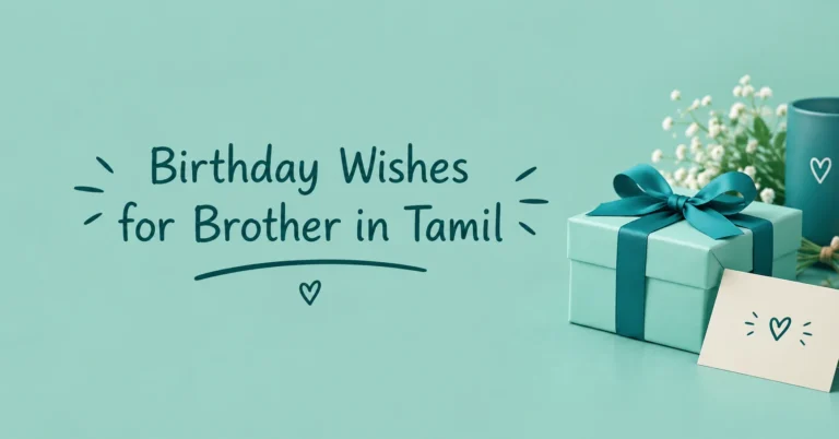 Birthday Wishes for Brother in Tamil with a mint green birthday gift design