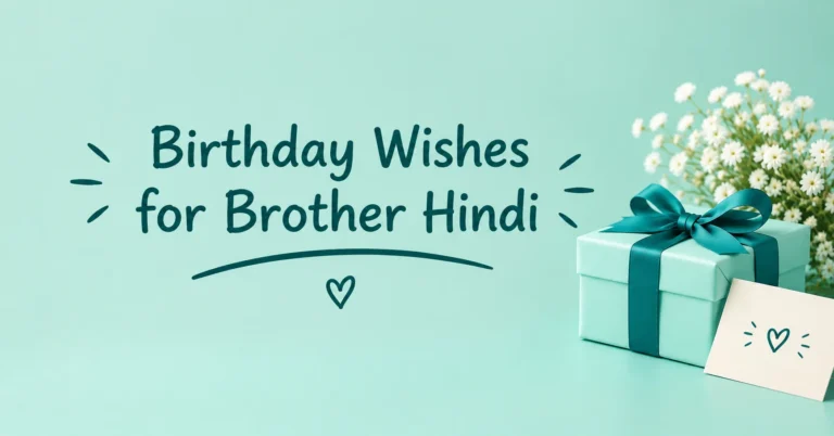 Birthday Wishes for Brother Hindi greeting design with a mint gift box and white flowers
