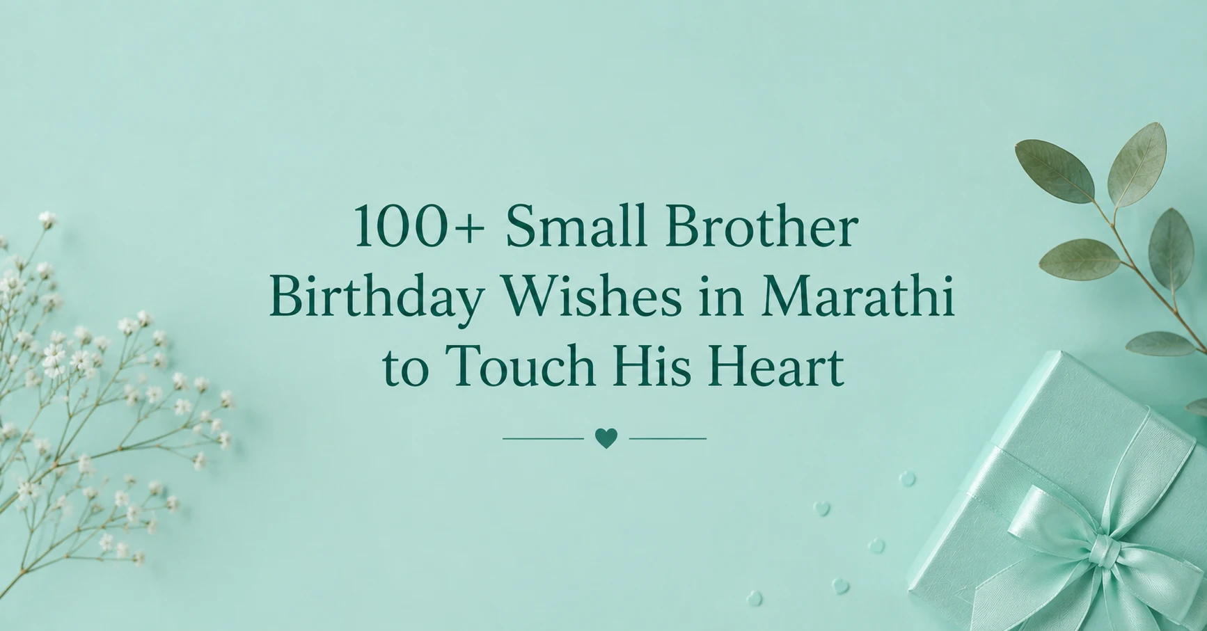 Small brother birthday wishes in Marathi