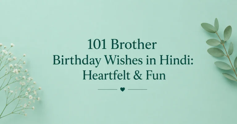 101 brother birthday wishes in Hindi