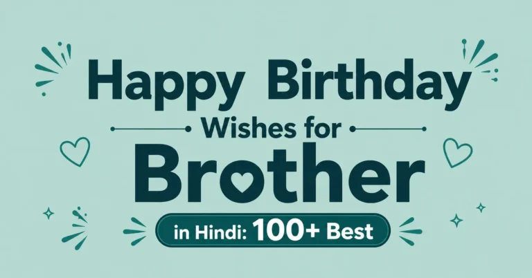 Happy Birthday Wishes for Brother in Hindi: 100+ Best