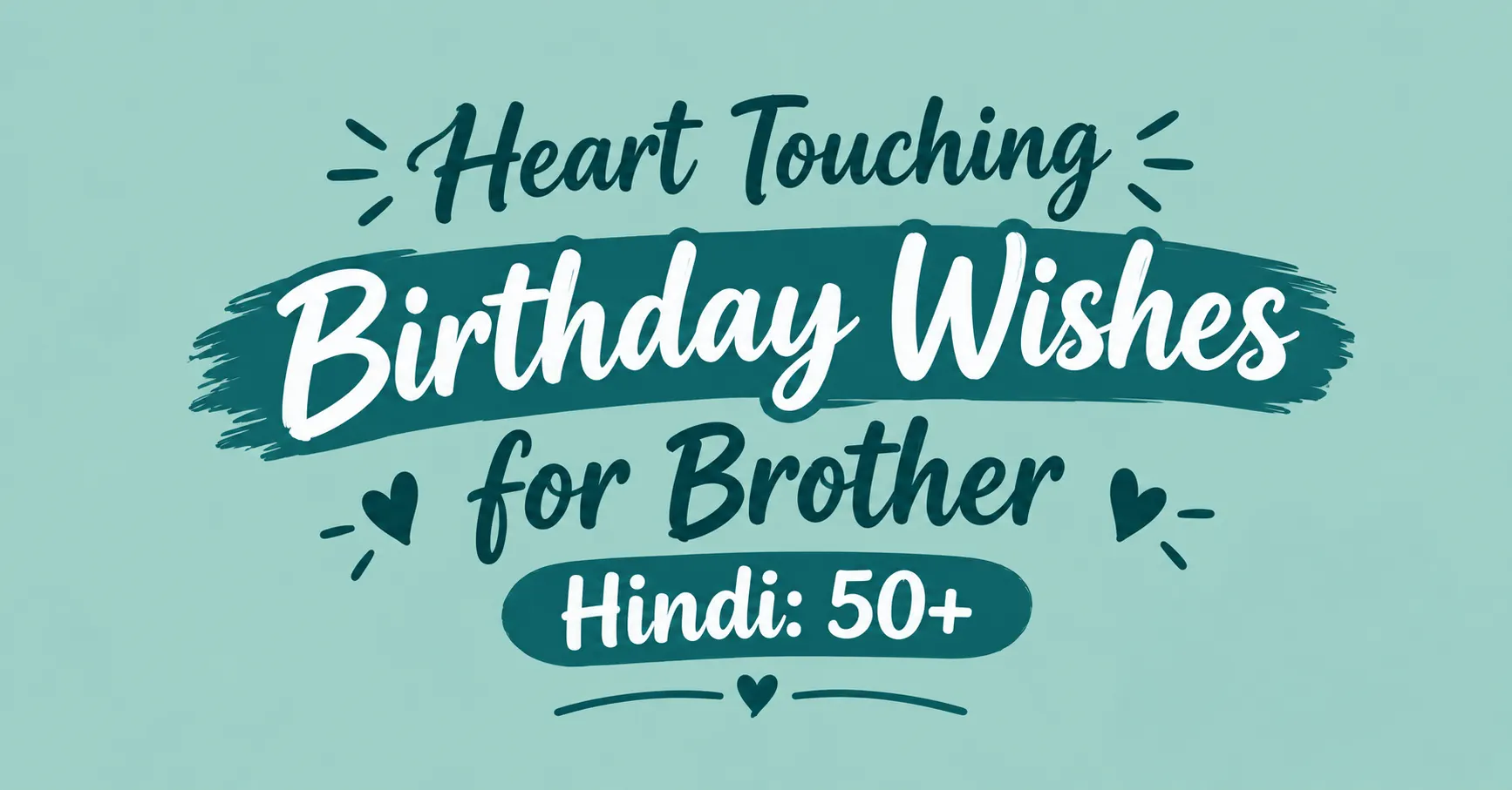 Heart Touching Birthday Wishes for Brother Hindi 50+