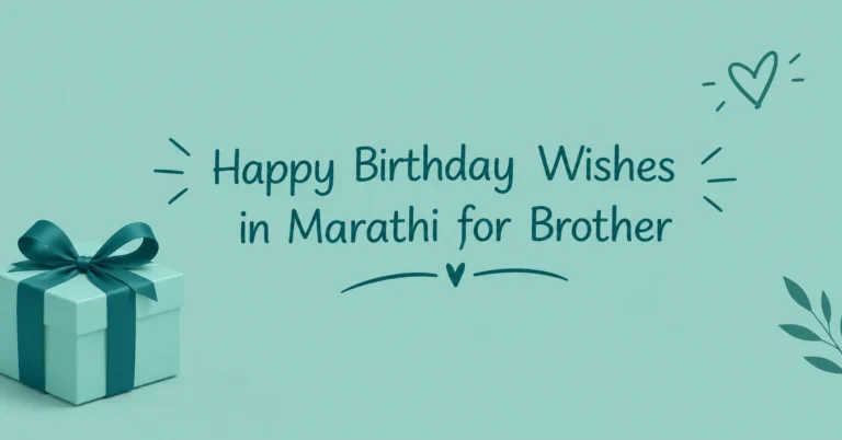 Happy Birthday Wishes in Marathi for Brother